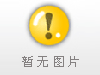 下一图集没有了