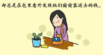 经典美文欣赏