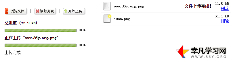 C#.net文件批量上传解决方案附下载(swfupload)2015-8-28更新