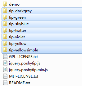 PoshyTip jQuery 文本提示插件的使用