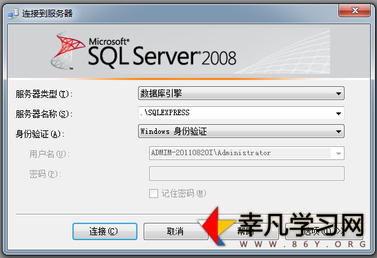 SQL2005 用户sa登录失败（错误18456）图文解决方法