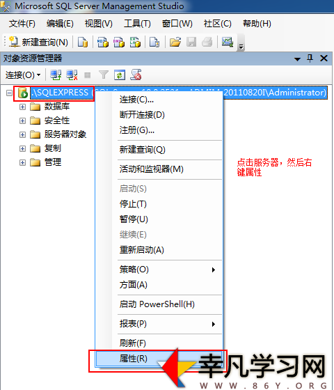 SQL2005 用户sa登录失败（错误18456）图文解决方法