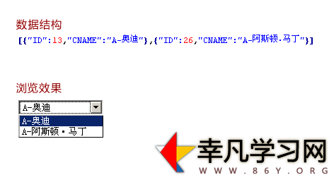 利用雅虎YQL解决跨域获取JSON问题