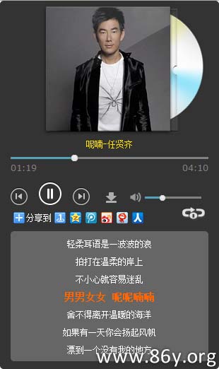 html5 mp3播放器