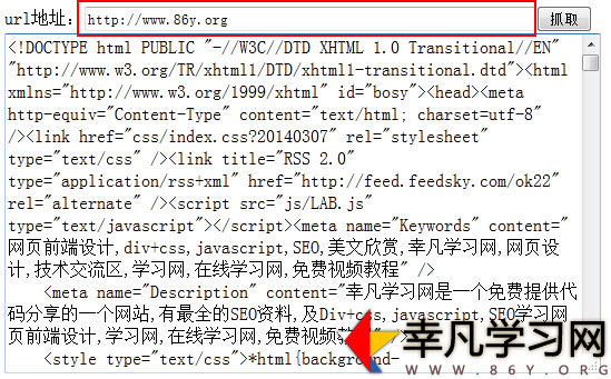 c#net如何抓取gzip及其它頁面防止亂碼