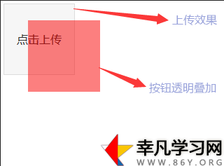 解决input file按钮要点击两次才弹出选择文件窗口