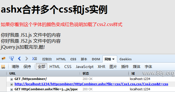 .net自动合并输出css或js的解决方案附实例下载