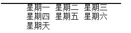 给li设置float浮动属性之后，无法撑开外层ul的问题。