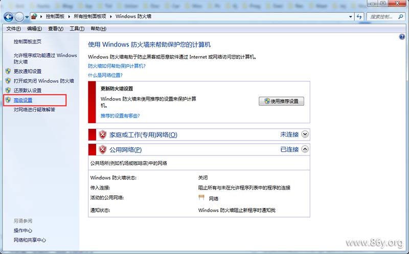 比特币病毒来袭,预防感染及手动关闭445端口操作教程