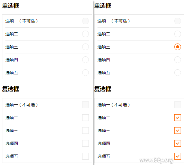 css3 伪元素模拟单、复选框特效 之 如何更容易的选中