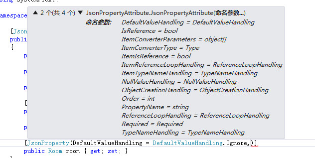 Newtonsoft.Json高级用法