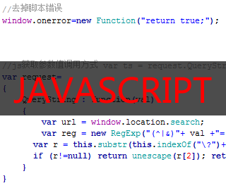 js => 今天发现的一个新的js函数写法